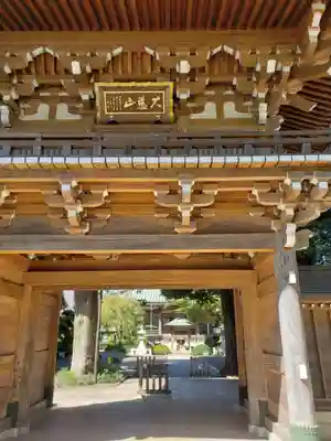 昌翁寺(東京都)