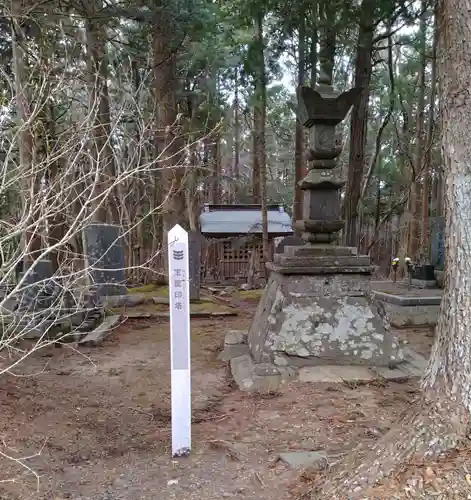 栄存法院（奥津城墓所）(宮城県)