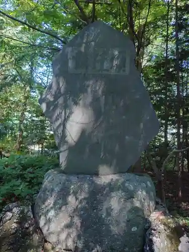 新屋山神社の建物その他