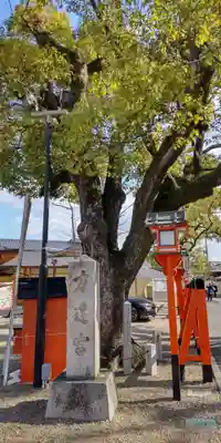 方違神社(大阪府)