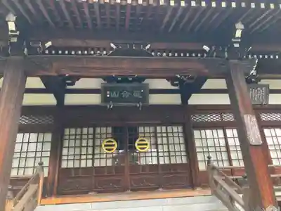 長松寺(神奈川県)