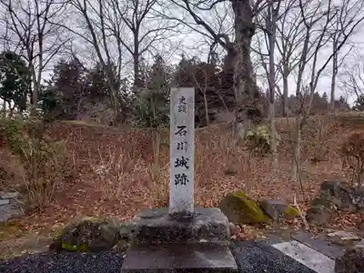 石都々古和気神社のその他建物