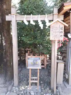 大崎八幡宮の末社・摂社