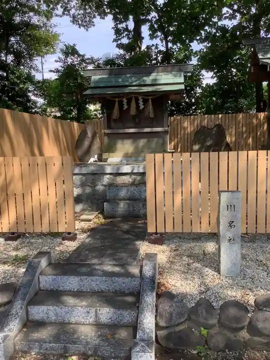 川原神社の末社・摂社