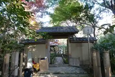 厭離庵の山門・神門