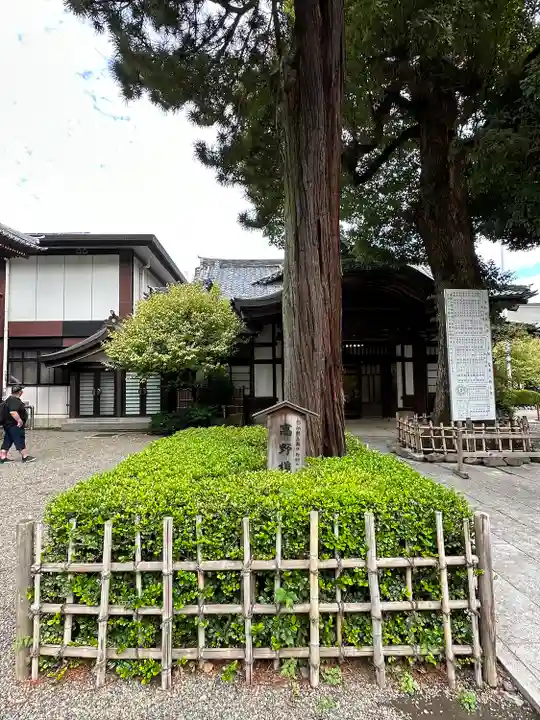 大國魂神社(東京都)