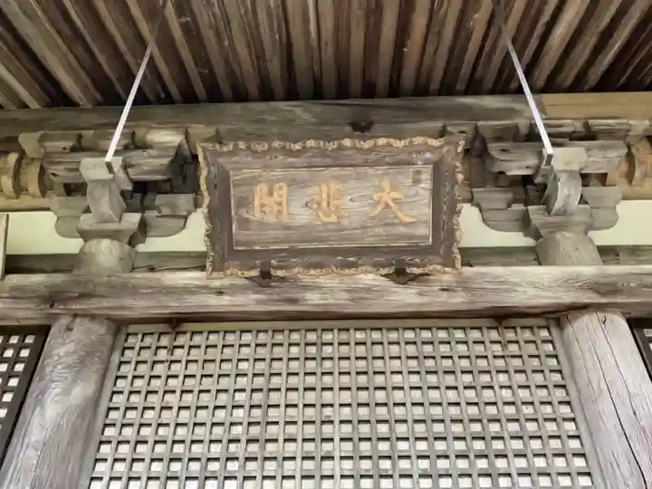 金剛輪寺(滋賀県)