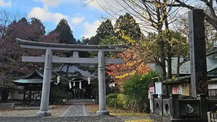 彌高神社(秋田県)