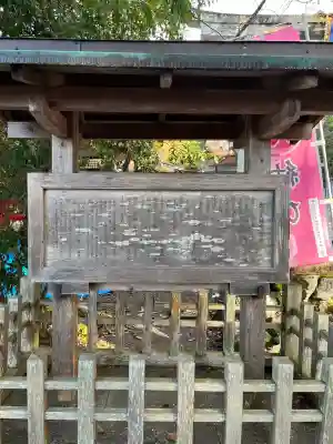 出雲大神宮(京都府)
