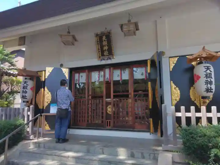 下神明天祖神社(東京都)