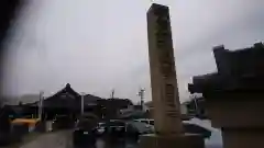 秋葉山圓通寺の建物その他