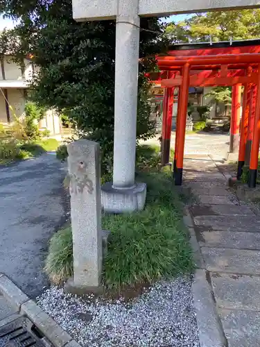 天明稲荷神社の鳥居