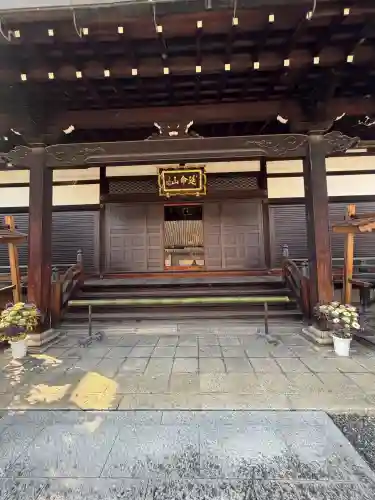 長圓寺の{uncategorized: "未分類", other: "その他", undefined: "問題あり", building: "その他建物", grave: "お墓", sacred_gate: "鳥居", guardian: "狛犬", statue: "像", buddha: "仏像", history: "歴史", nature: "自然", garden: "庭園", animal: "動物", pagoda: "塔", temizu: "手水舎", mountain_gate: "山門・神門", sanctuary: "本殿・本堂", subordinate: "末社・摂社", art: "芸術", scenery: "景色", jizo: "地蔵", ema: "絵馬", goshuin: "御朱印", omikuji: "おみくじ", items: "授与品その他", amulet: "お守り", goshuincho: "御朱印帳", eats: "食事", festival: "お祭り", votive_dance: "神楽", shichigosan: "七五三参", wedding: "結婚式", experience: "体験その他", initially: "初詣", around: "周辺", anti_infection: "感染症対策"}