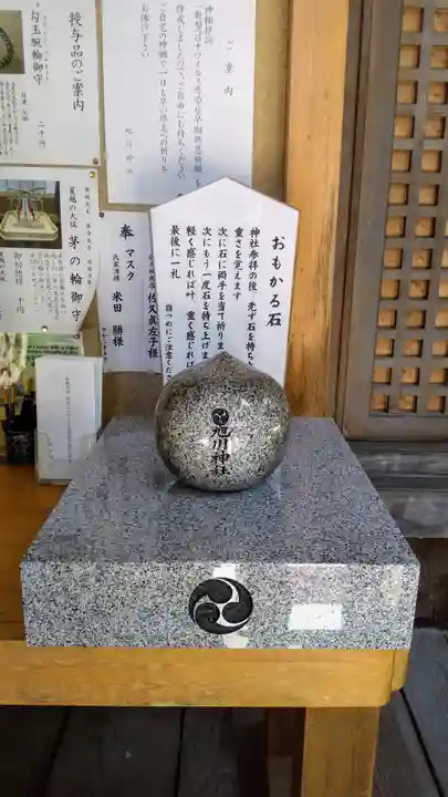 旭川神社のその他建物