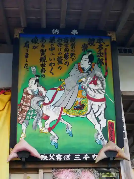 観音院のその他建物