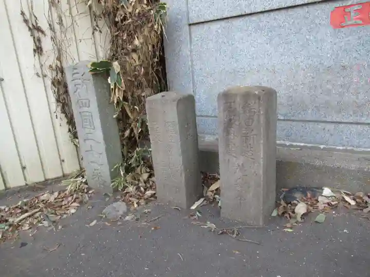 大生郷天満宮(茨城県)