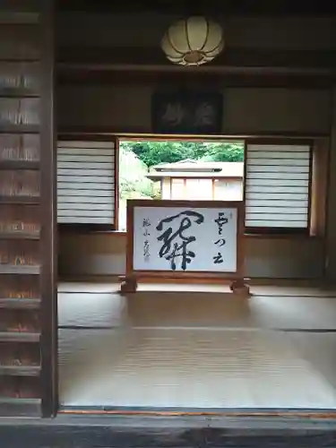 海蔵寺(神奈川県)