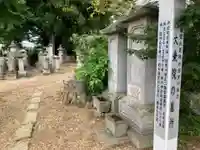 長禄寺(福島県)