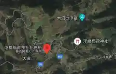 浮嶋稲荷神社(山形県)