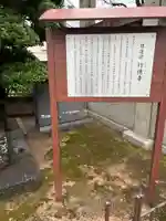 行傳寺(埼玉県)