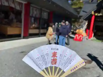 冨士山小御嶽神社(山梨県)