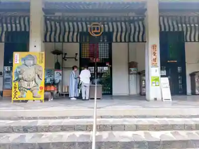 伊勢の国 四天王寺の本殿・本堂