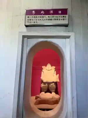 東京湾観音教会(千葉県)