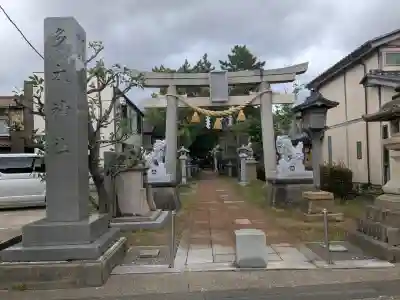 多太神社の{uncategorized: "未分類", other: "その他", undefined: "問題あり", building: "その他建物", grave: "お墓", sacred_gate: "鳥居", guardian: "狛犬", statue: "像", buddha: "仏像", history: "歴史", nature: "自然", garden: "庭園", animal: "動物", pagoda: "塔", temizu: "手水舎", mountain_gate: "山門・神門", sanctuary: "本殿・本堂", subordinate: "末社・摂社", art: "芸術", scenery: "景色", jizo: "地蔵", ema: "絵馬", goshuin: "御朱印", omikuji: "おみくじ", items: "授与品その他", amulet: "お守り", goshuincho: "御朱印帳", eats: "食事", festival: "お祭り", votive_dance: "神楽", shichigosan: "七五三参", wedding: "結婚式", experience: "体験その他", initially: "初詣", around: "周辺", anti_infection: "感染症対策"}