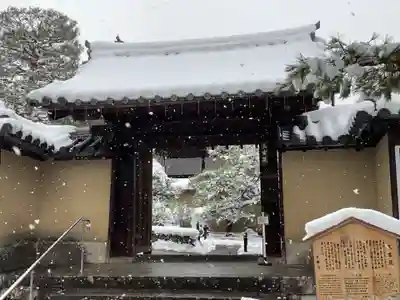 三玄院(京都府)