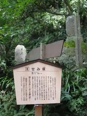宝珠山 立石寺(山形県)
