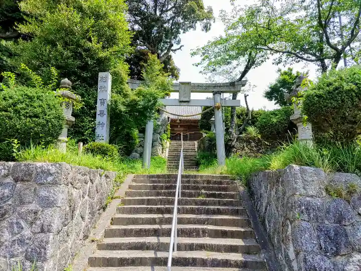 宝喜神社のその他建物