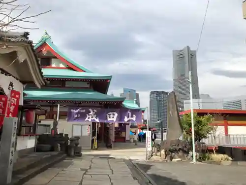 成田山横浜別院延命院のその他建物