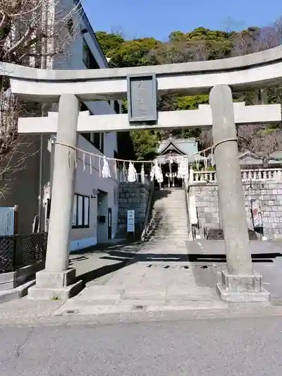 根岸八幡神社の鳥居