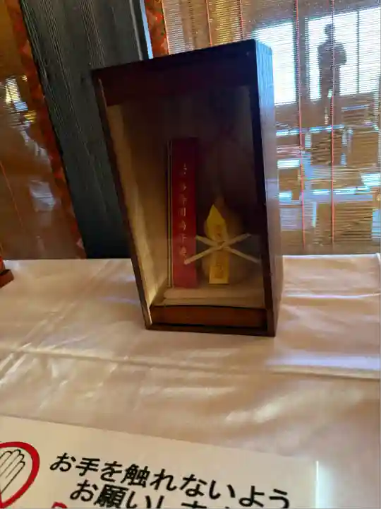 福勝寺(京都府)