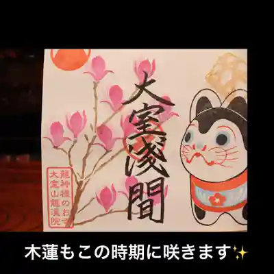 境内にも木蓮咲きます