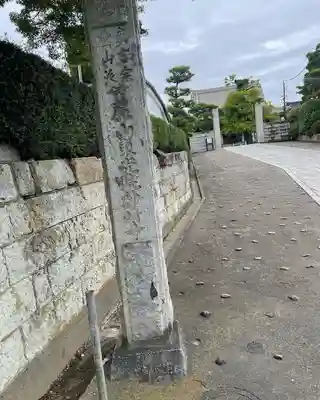 神崎寺(開運水戸不動尊)のその他建物