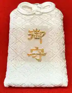 福田院のお守り(2019年12月13日(金) 10時01分29秒投稿)