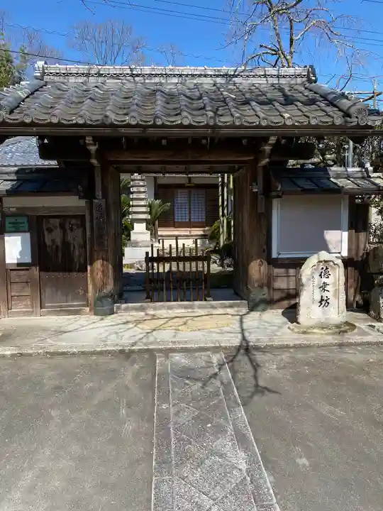 西教寺の山門・神門