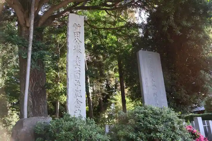 生品神社(群馬県)