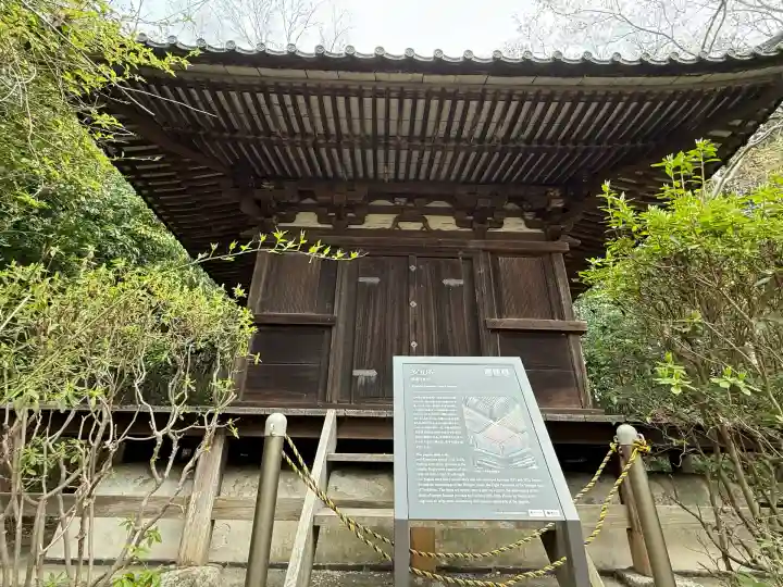 不退寺(奈良県)