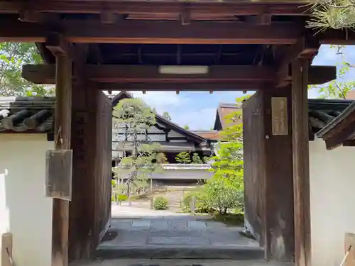 酬恩庵一休寺の山門・神門