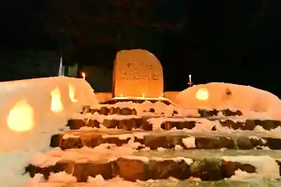 竹之高地不動社(新潟県)