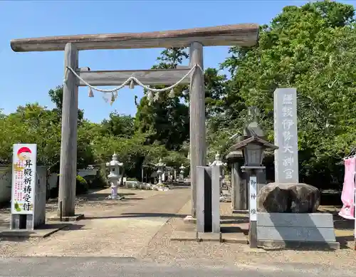 鎌数伊勢大神宮の鳥居