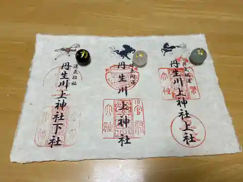 丹生川上神社（上社）の御朱印