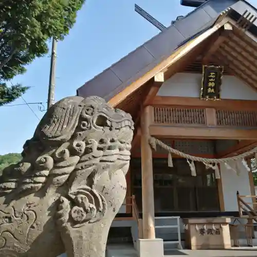 石山神社の狛犬