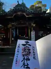 王子稲荷神社(東京都)