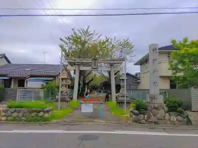 花岡神社（泉）のその他建物