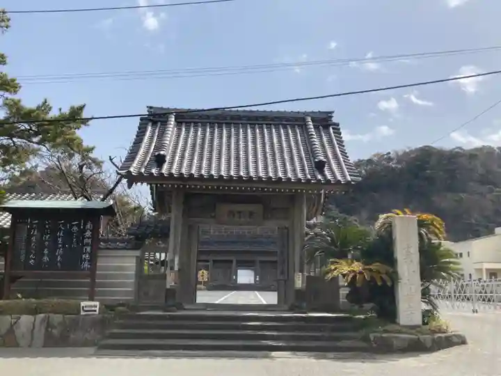 光明寺の山門・神門