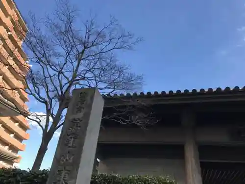 東長寺(東京都)