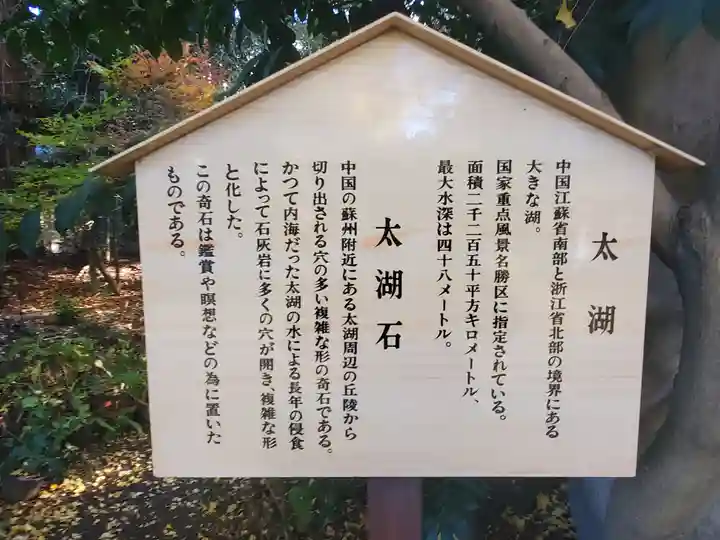 大宝八幡宮(茨城県)